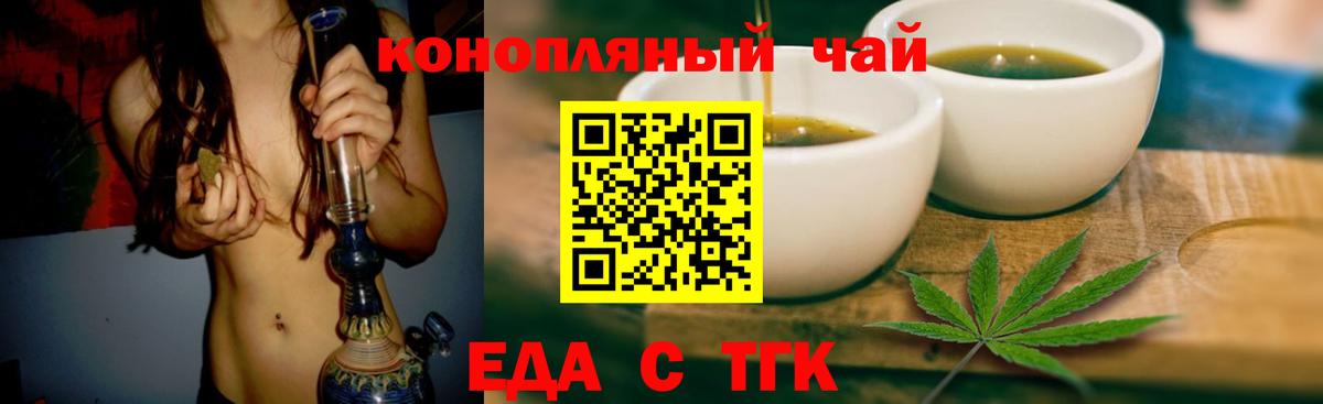 АМФЕТАМИН Черняховск