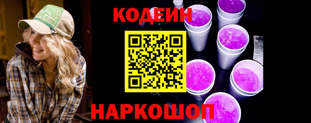 Мефедрон   Экстази  Купить наркотик  COCAIN  A-PVP СОЛЬ   Гашиш  Черняховск  Вход с VPN  Марихуана  ГАШИШ  Мефедрон 