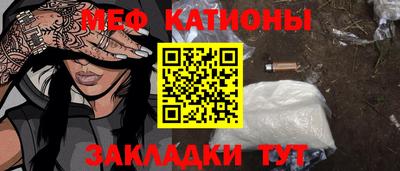 шишки Новозыбков