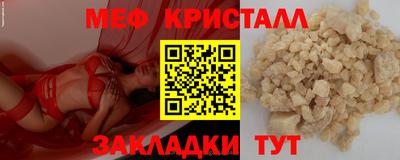 шишки Новозыбков
