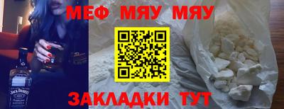 jwh Наро-Фоминск