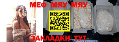 jwh Наро-Фоминск