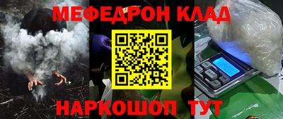 крисы Новокубанск