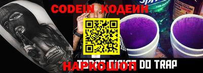 шишки Новозыбков