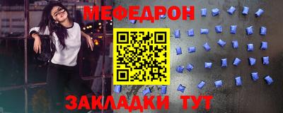 шишки Новозыбков