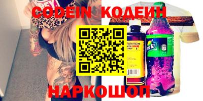 шишки Новозыбков
