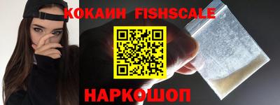 гашишное масло Новодвинск