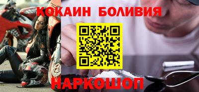 гашишное масло Новодвинск