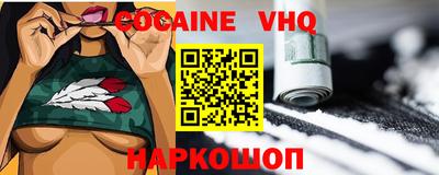 jwh Наро-Фоминск