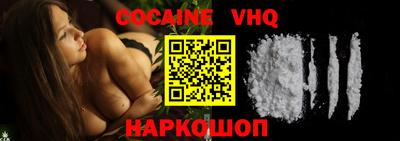 крисы Новокубанск