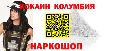 гашишное масло Новодвинск