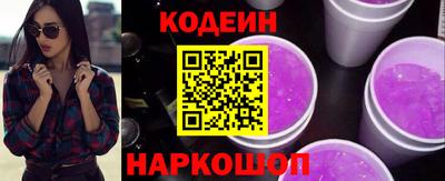 первитин Обь
