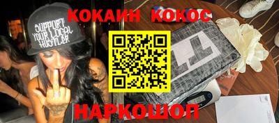 jwh Наро-Фоминск