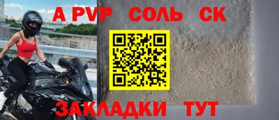 мдма Нарткала