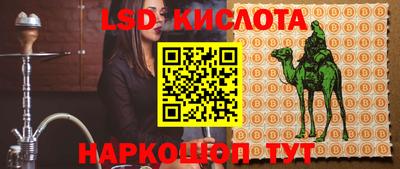 гашишное масло Новодвинск