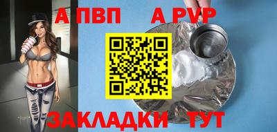 шишки Новозыбков