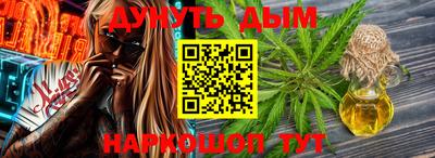 шишки Новозыбков