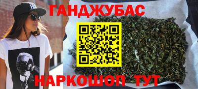 гашишное масло Новодвинск