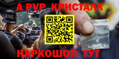 шишки Новозыбков