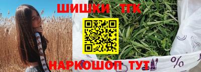 гашишное масло Новодвинск
