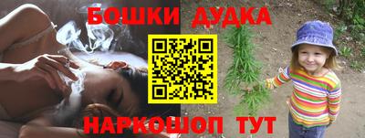 гашишное масло Новодвинск