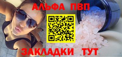 крисы Новокубанск