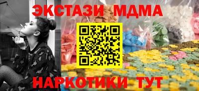 шишки Новозыбков