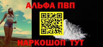 крисы Новокубанск