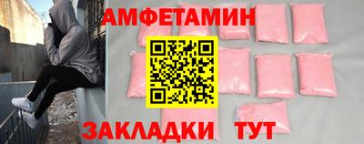 крисы Новокубанск