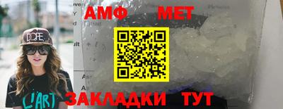 крисы Новокубанск