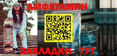 гашишное масло Новодвинск