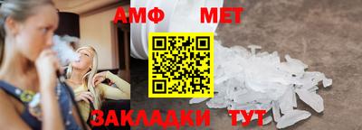 крисы Новокубанск