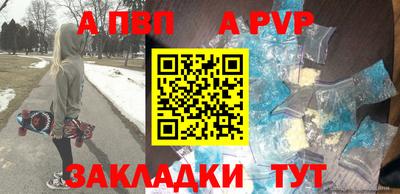 крисы Новокубанск
