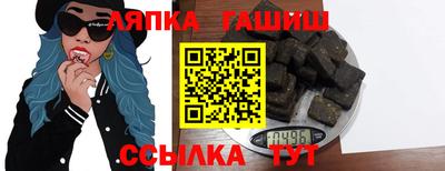 гашишное масло Новодвинск