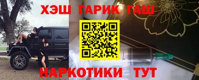 крисы Новокубанск
