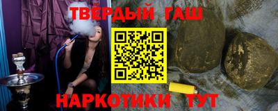 крисы Новокубанск