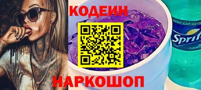 шишки Новозыбков