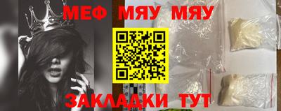 шишки Новозыбков