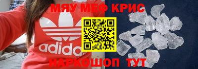 шишки Новозыбков