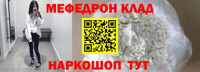 шишки Новозыбков