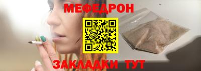 крисы Новокубанск