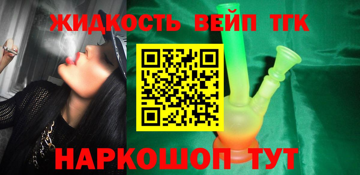 Дистиллят ТГК Wax Черняховск