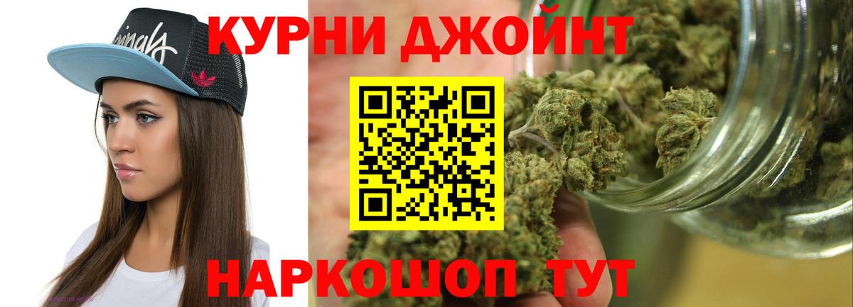 Каннабис LSD WEED  Бошки марихуана планчик  Вход с VPN  Бошки Шишки LSD WEED  Черняховск 